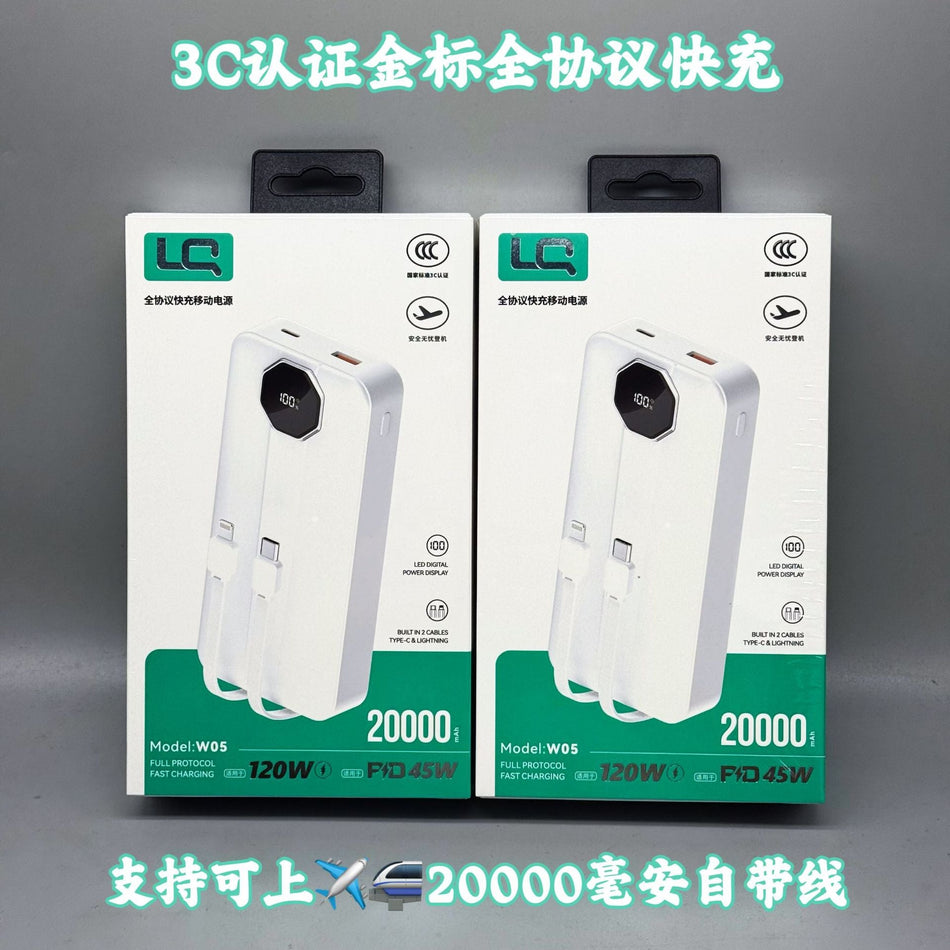 Gold Label 120W 20000mAh Fast Charging Power Bank with Display