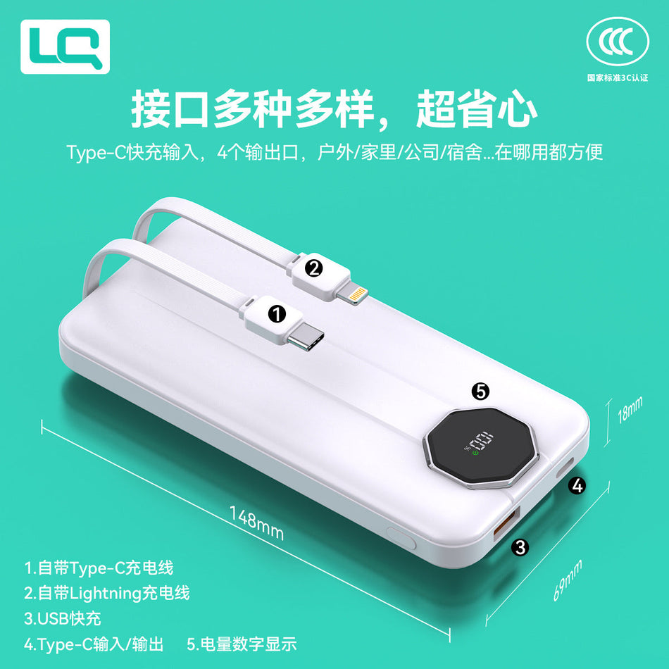 10000mAh 3C Fast Charging Power Bank Gold Cable for iPhone 17
