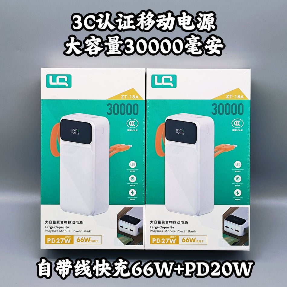 30000mAh 3C Fast Charging Power Bank 66W PD27W Cable Charger