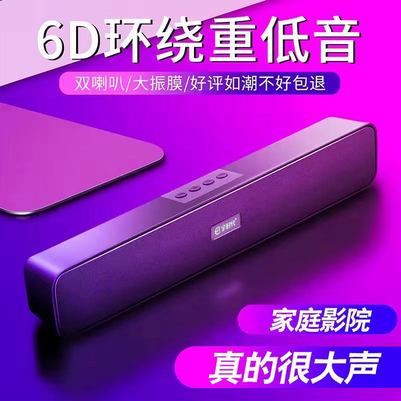 HD Portable Bluetooth Speaker Subwoofer with Large Battery Bass