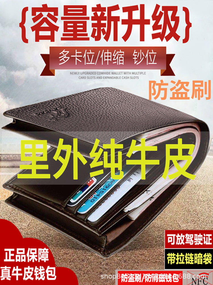 Men's Genuine Cowhide Wallet with Card Holder