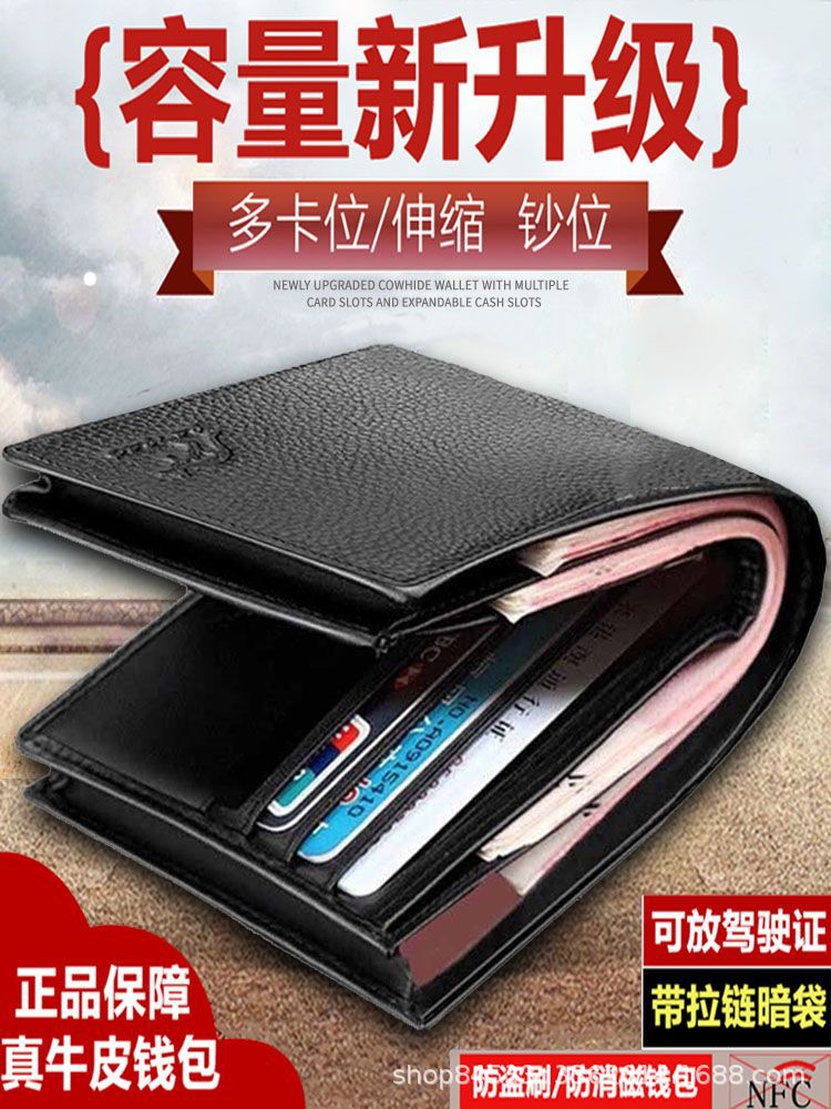 Men's Genuine Cowhide Short Wallet with Zipper Pocket