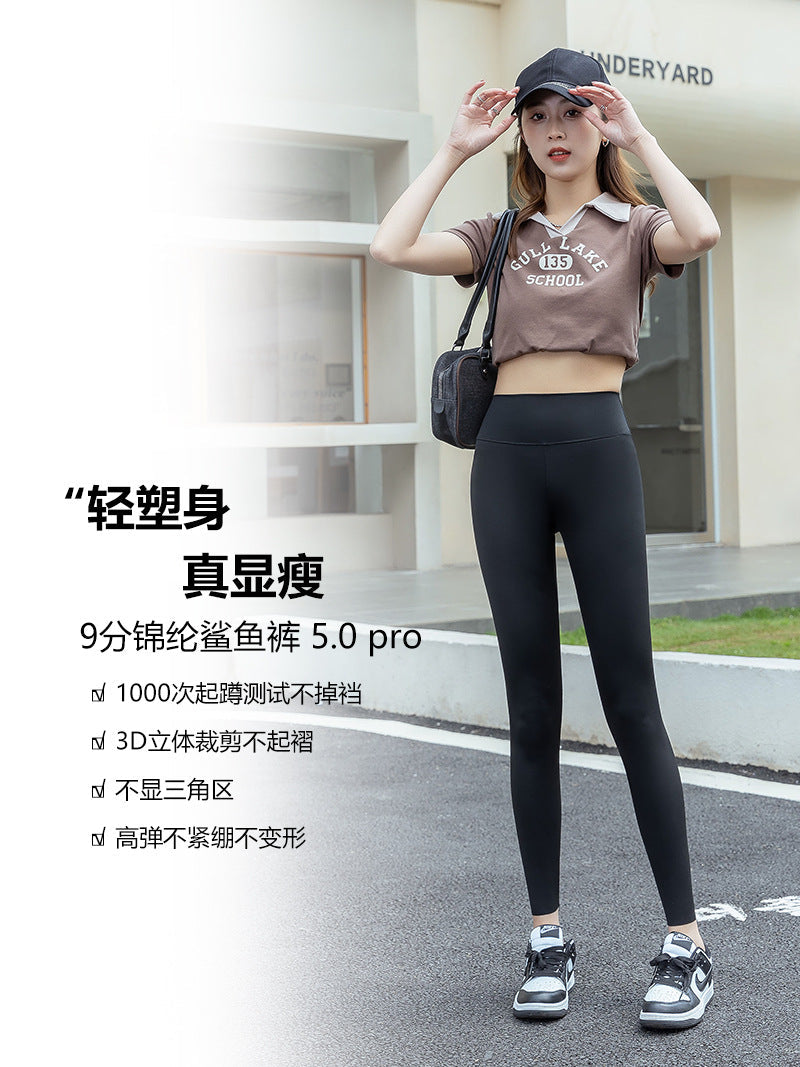 High Waist Nylon Sharkskin Shaping Yoga Leggings for Women