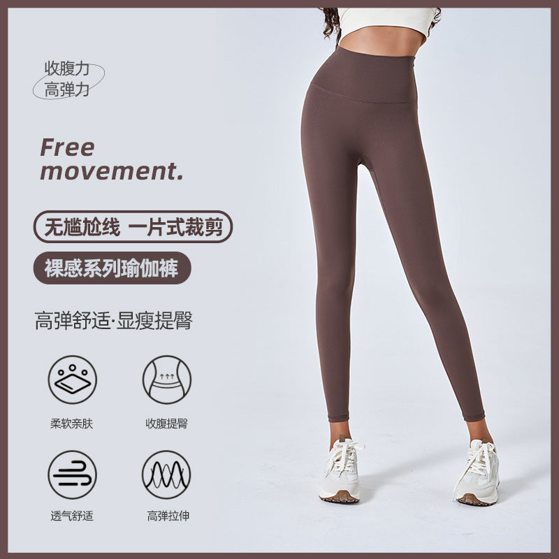 Seamless High Waist Yoga Pants Hip Lift Slim Fit Leggings
