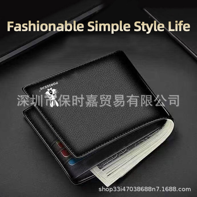 Men's Rabbit Print Short Wallet with Card Slots
