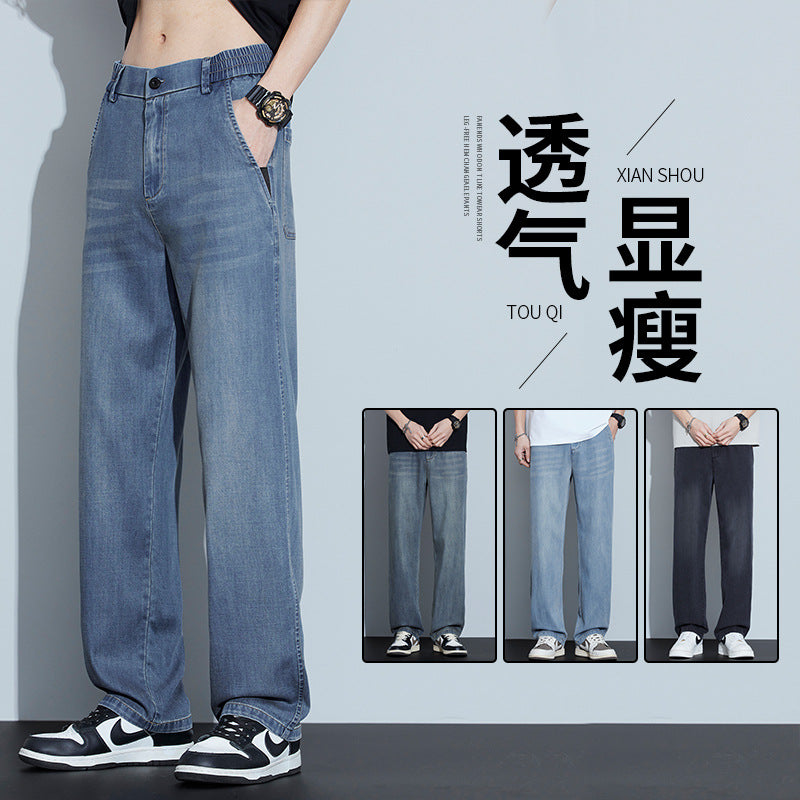 Men's Tencel Summer Thin Loose Straight Casual Pants