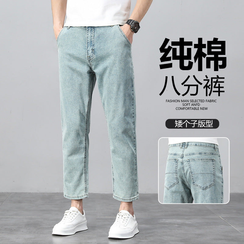 Men's Pure Cotton Cropped Wide-Leg Casual Jeans