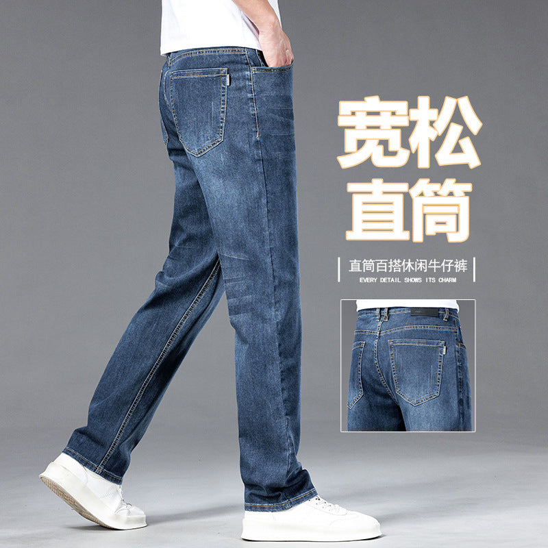Men's American Style Loose Wide-Leg Summer Jeans