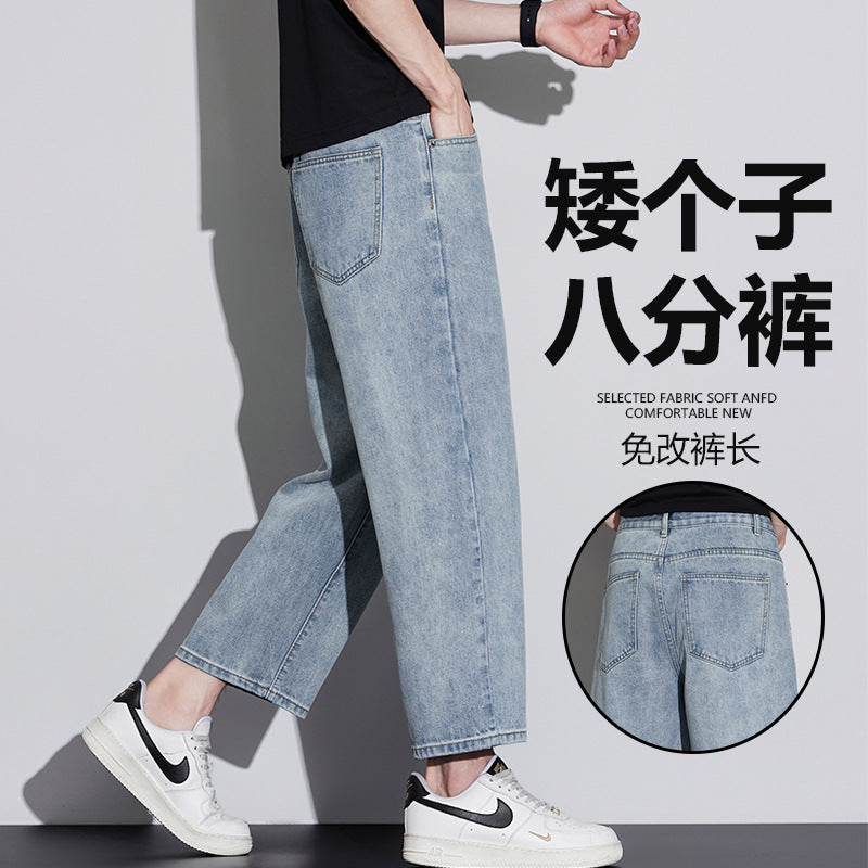 Men's Wide-Leg Cropped Straight Casual Jeans