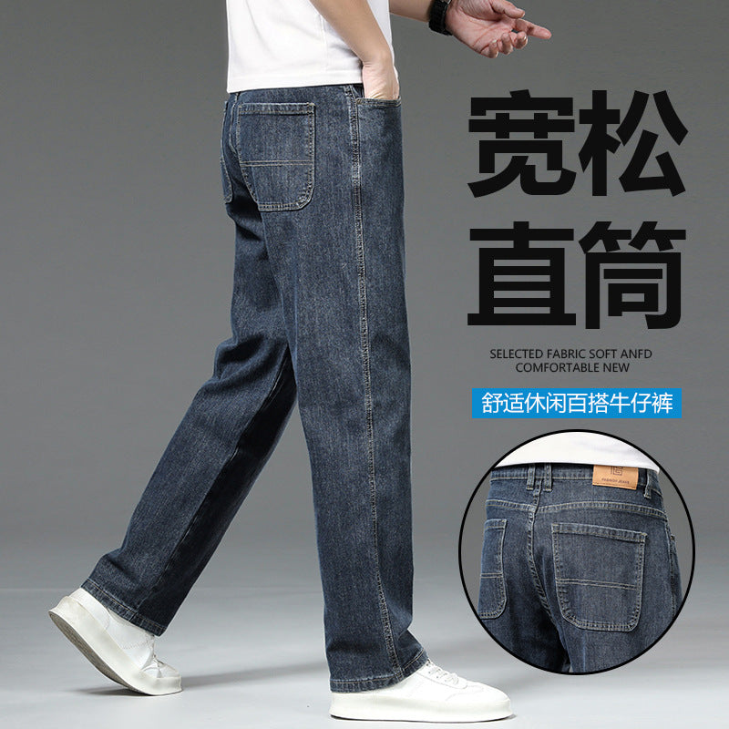 Men's Loose Straight-Leg Summer Wide-Leg Jeans
