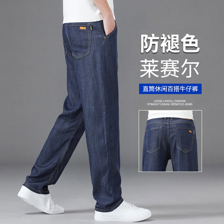 Men's Lyocell Anti-Fade Wide-Leg Summer Jeans