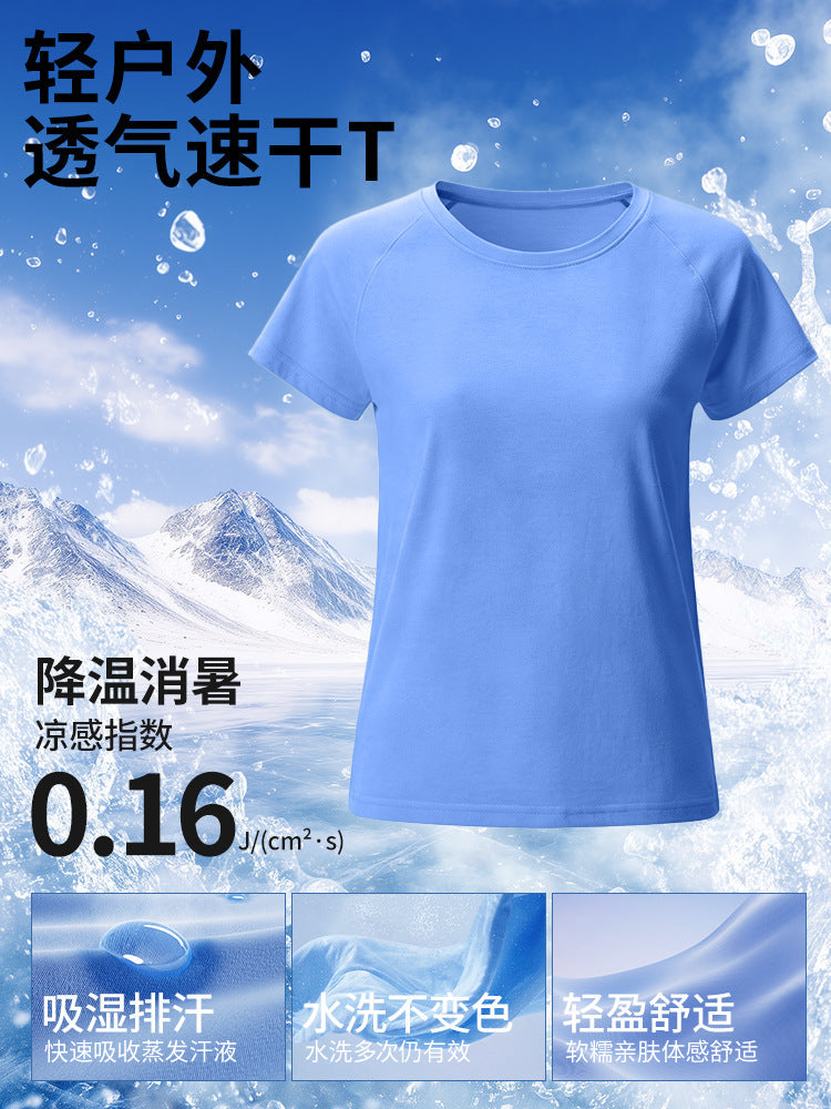 Women's Quick-Dry Yoga T-Shirt