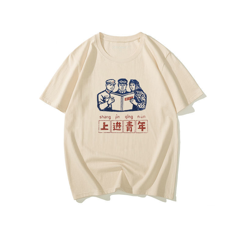 Unisex Retro Print Short Sleeve Casual Couple T-Shirt
