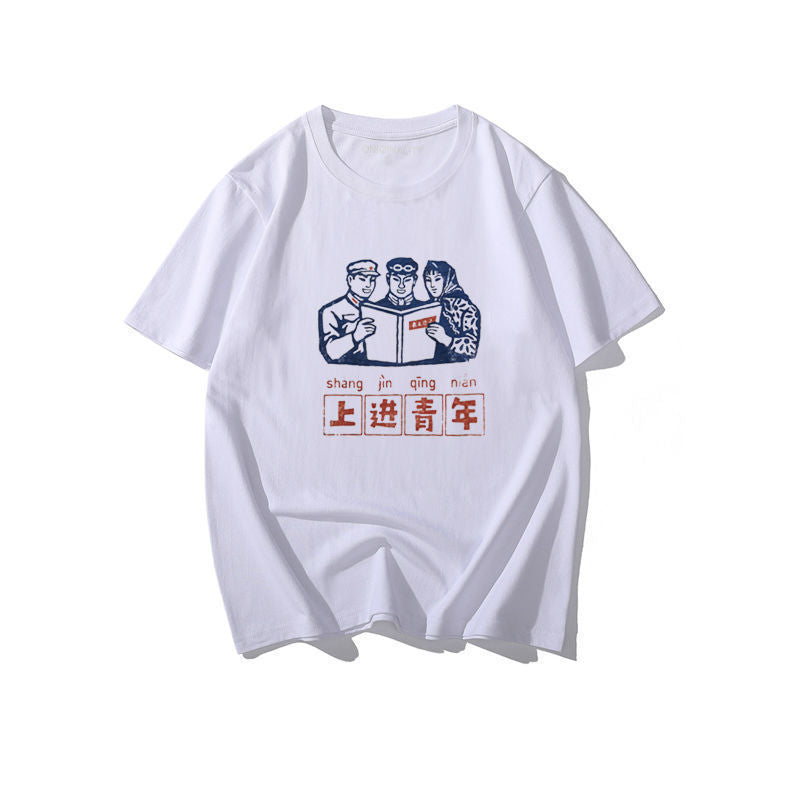 Unisex Retro Print Short Sleeve Casual Couple T-Shirt