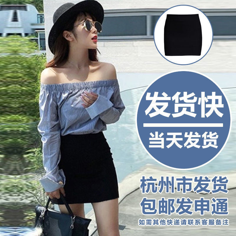 Women's High Waist Stretch A-Line Mini Skirt