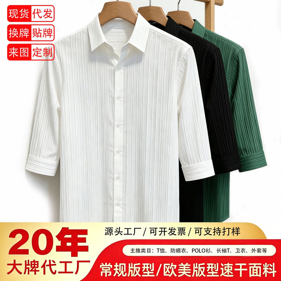Men's Slim Fit Striped Three-Quarter Sleeve Shirt