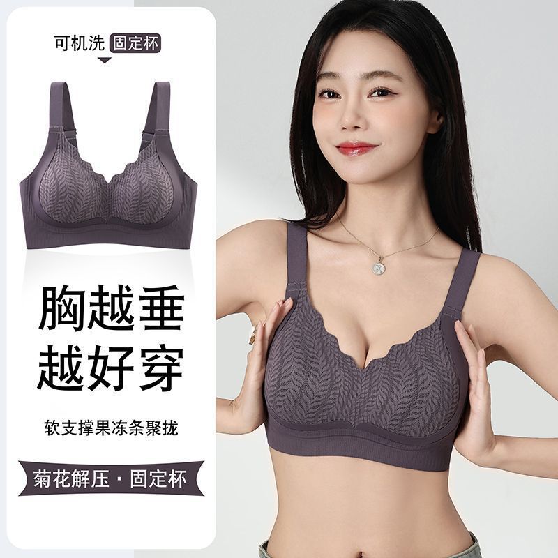 Women's Seamless Wireless Push-Up Bra with Fixed Molded Cups