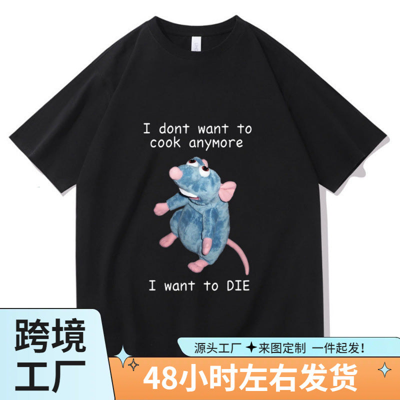 Funny Graphic Cotton T-Shirt Unisex Casual Short Sleeve Tee