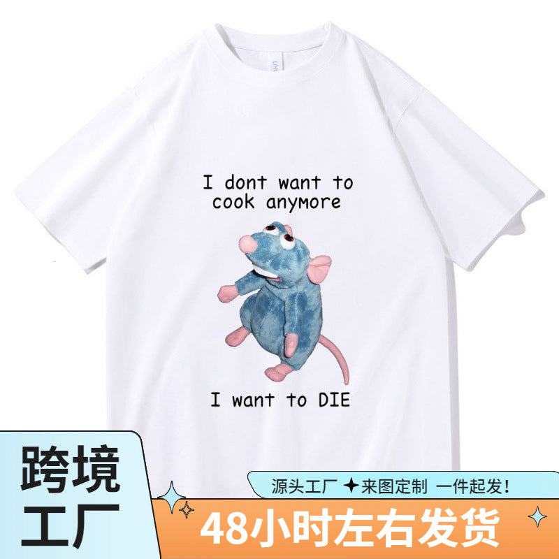 Funny Graphic Cotton T-Shirt Unisex Casual Short Sleeve Tee