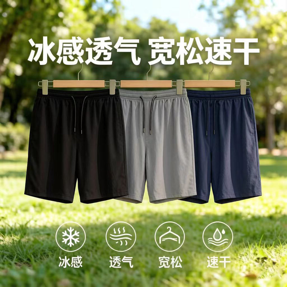Men's Ice Silk Quick-Dry Elastic Beach Shorts
