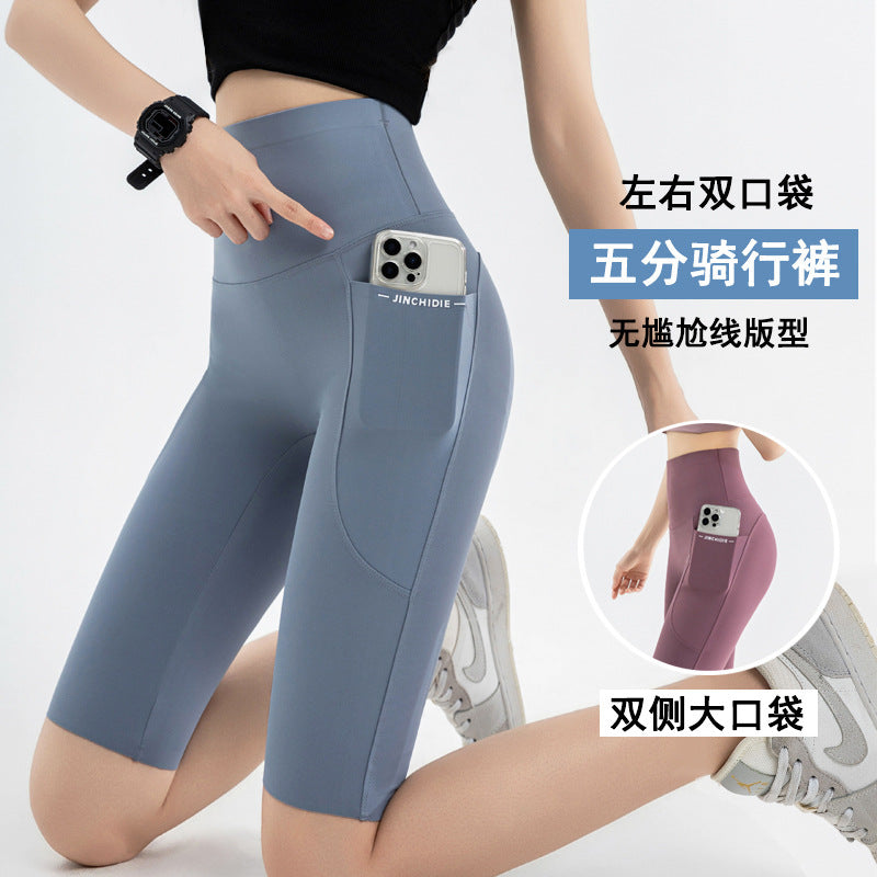 Women's High-Waisted Pocketed Cycling Shorts Leggings