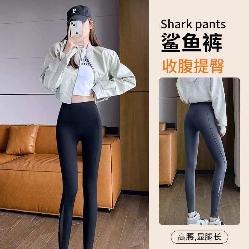 Women's High-Waisted Mesh Pocket Yoga Leggings