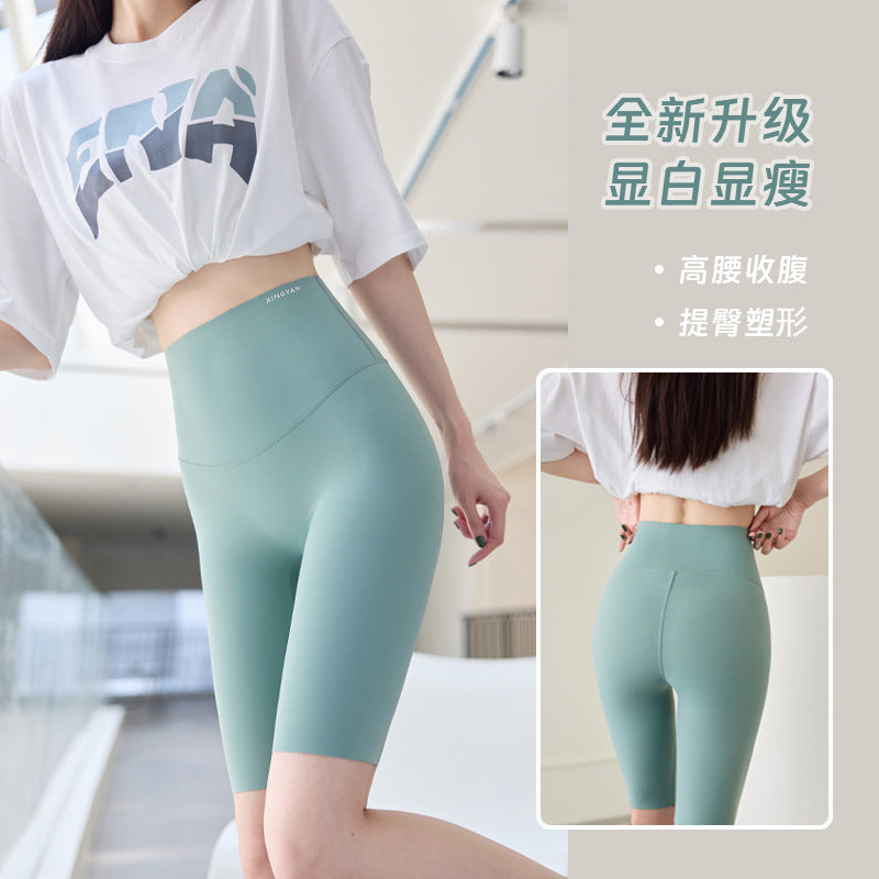 Women's High-Waisted Tummy Control Cycling Leggings