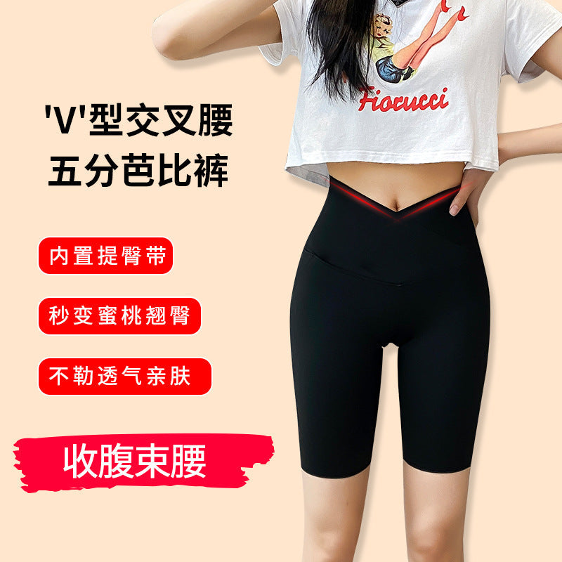 Women's High-Waisted Cross Waist Cycling Shorts