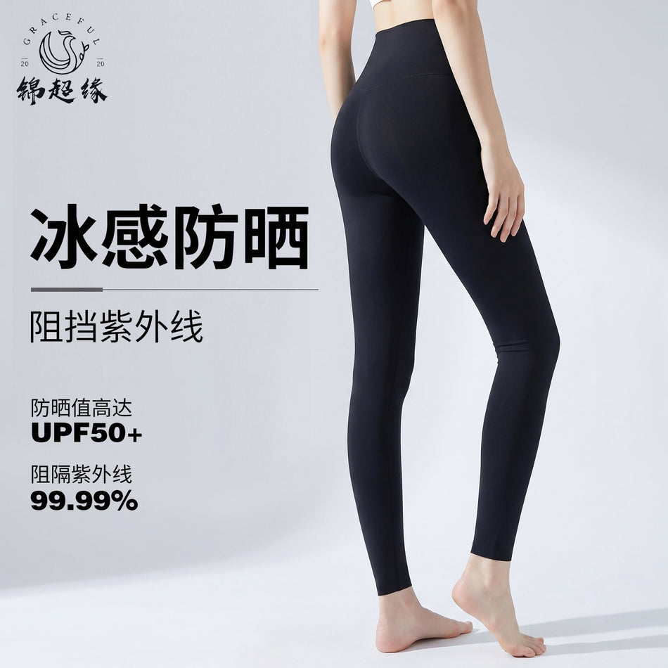 Women's High-Waisted Tummy Control Yoga Leggings