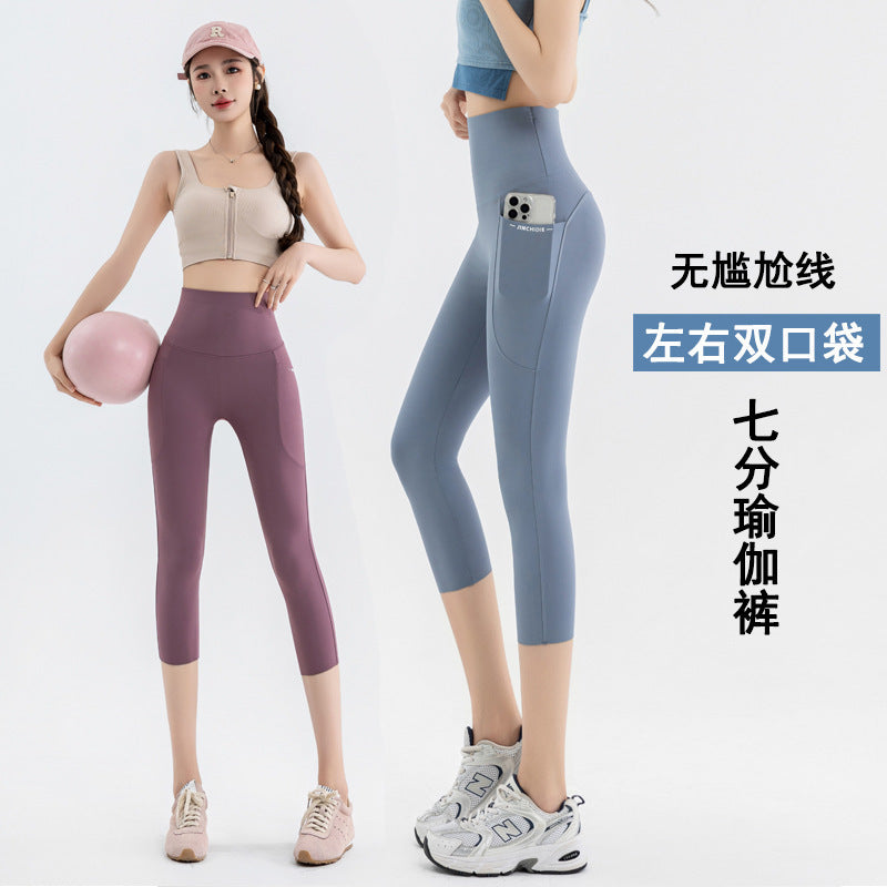 Women's Plus Size Pocketed High-Waisted Yoga Leggings