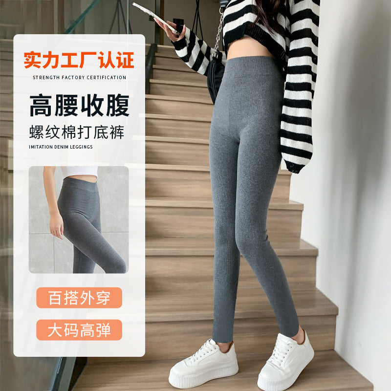 Women's Ribbed Cotton Cropped Slim Fit Leggings