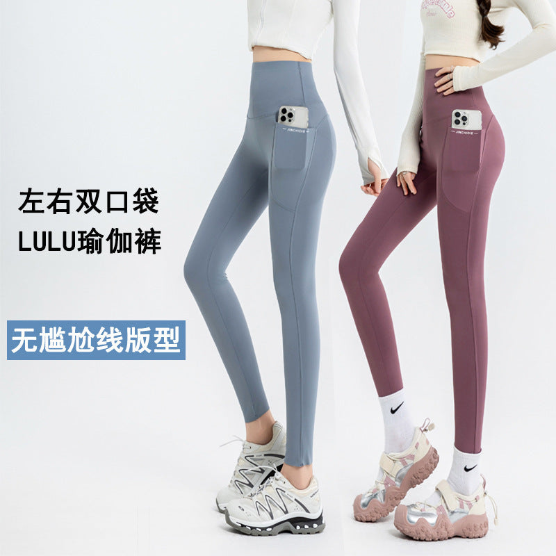 Women's Plus Size High-Waisted Pocketed Yoga Leggings
