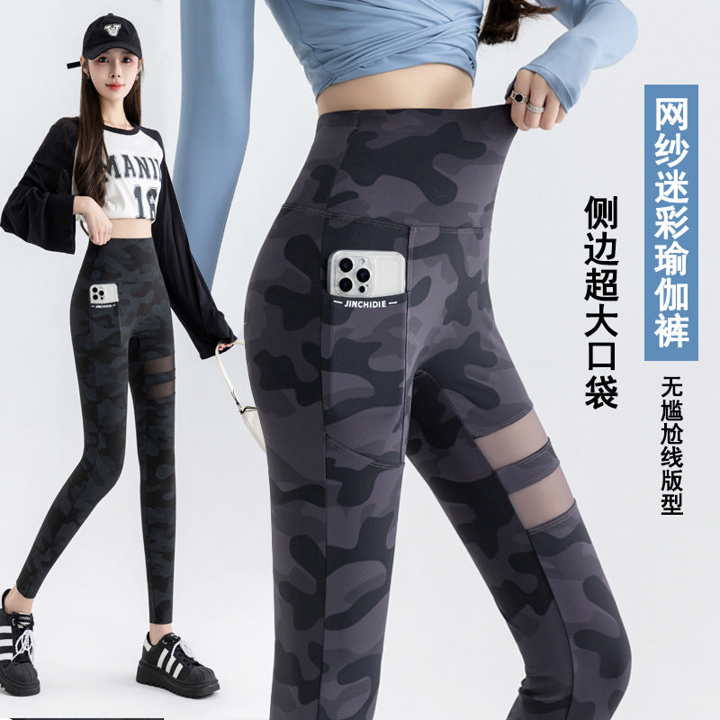 Women's Camouflage Mesh Pocket Cropped Leggings