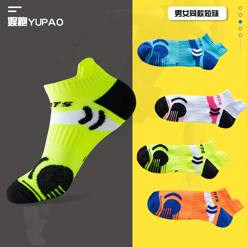 Men's Running Socks