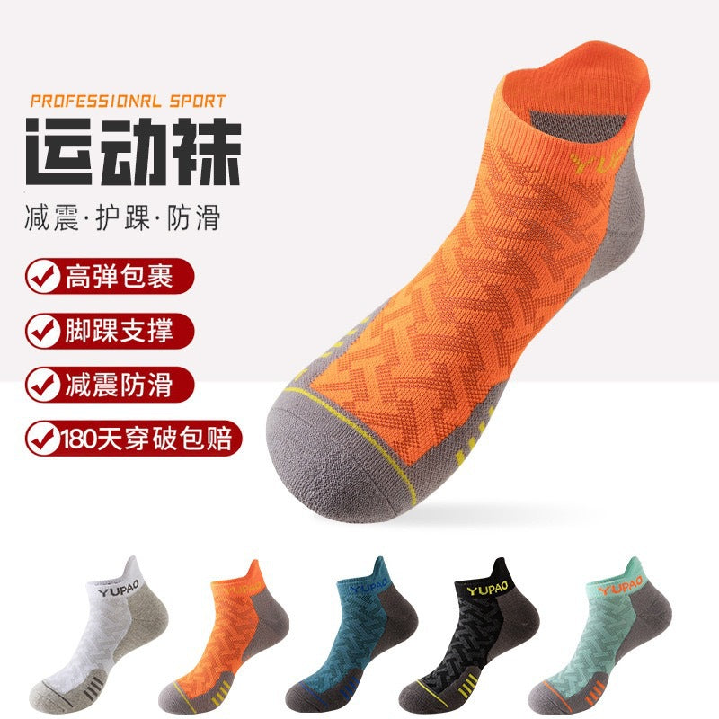 Men's Thick Sports Socks