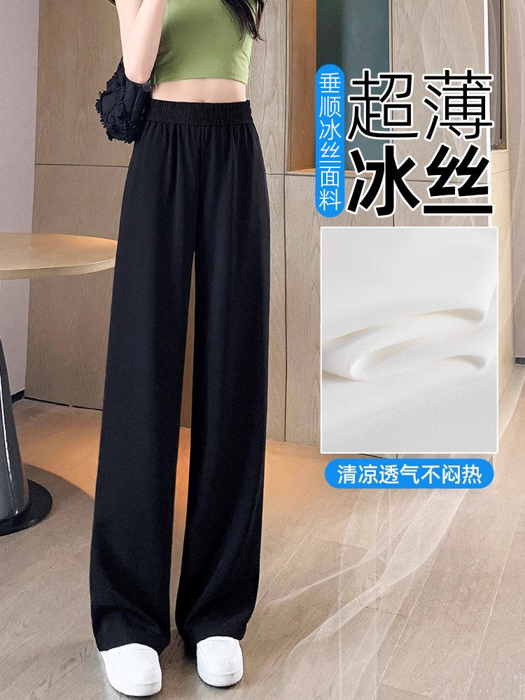 Women's High-Waisted Ice Silk Wide-Leg Trousers