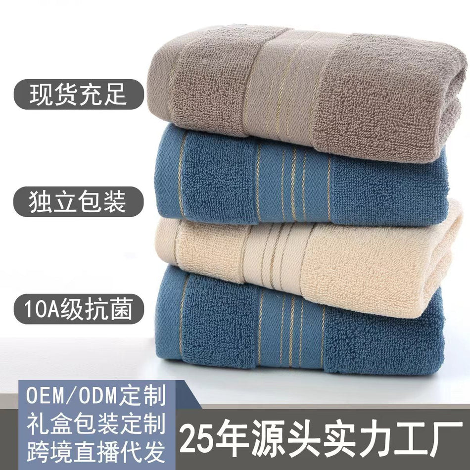 Premium Antibacterial Cotton Face Towel Soft Absorbent Wash Towel