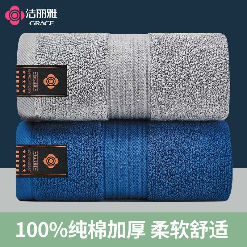 Hotel-Style Thick Cotton Face Towel Soft Embroidered Wash Towel