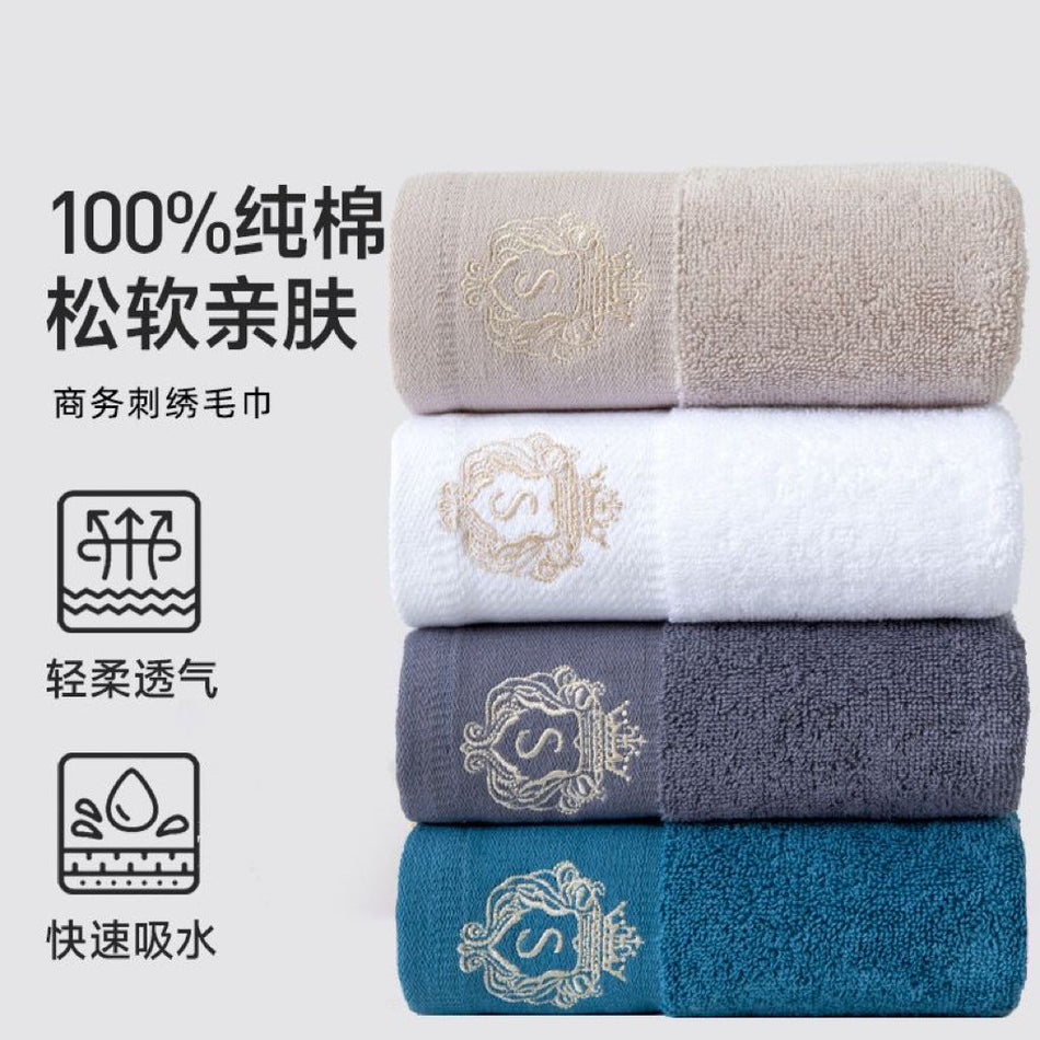 Hotel-Style Cotton Face Towel Soft Absorbent Household Towel