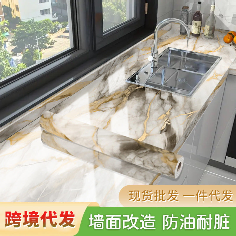 Thickened Aluminum Foil Kitchen Oil-Proof Self-Adhesive Wall