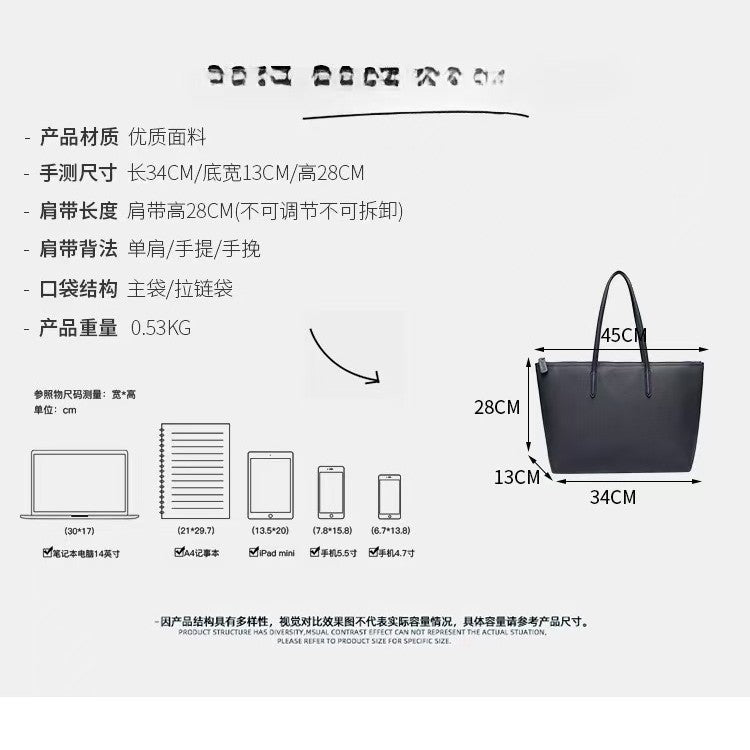 Large Capacity Lightweight Women's Tote Shoulder Bag with Pouch