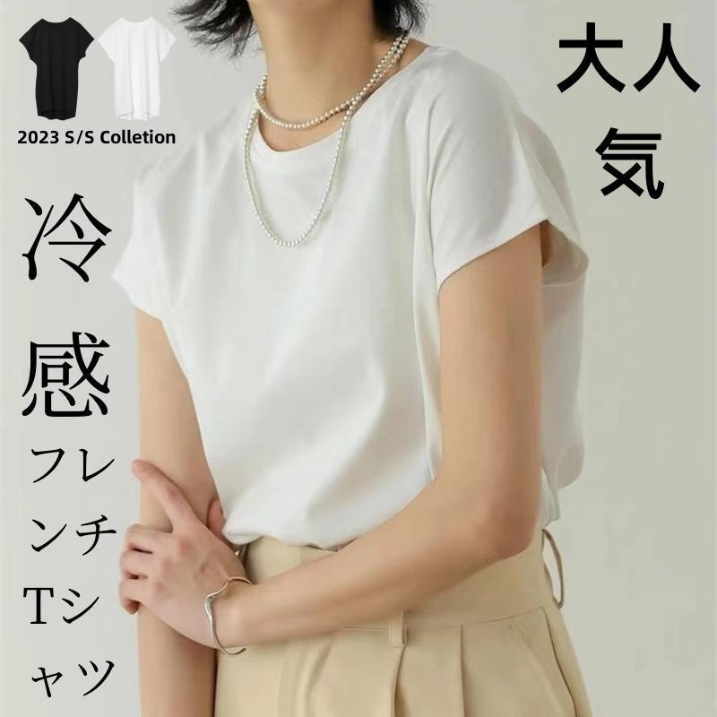 Women's Batwing Sleeve Round Neck Cotton Blend T-Shirt