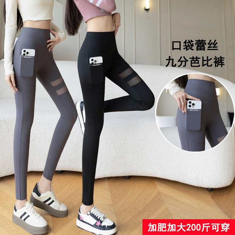 Plus Size High Waist Shark Yoga Leggings Women with Pockets