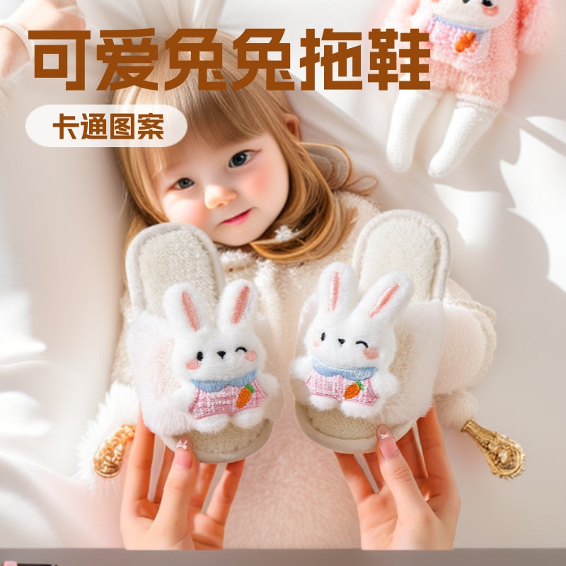 Girls' Plush Rabbit Cotton Non-Slip House Slippers