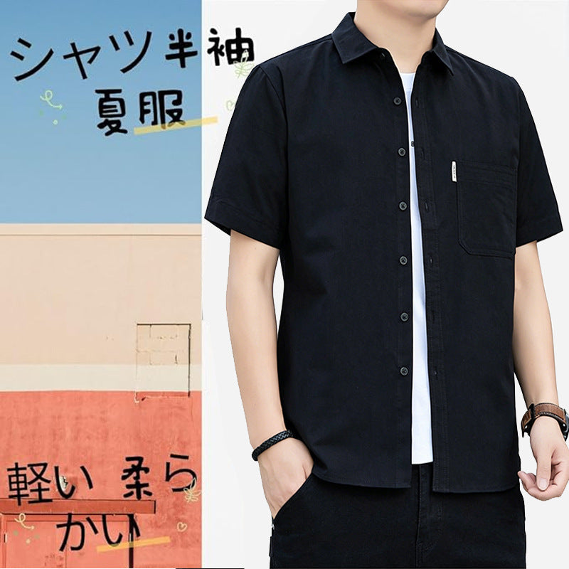 Men's Cotton Loose Fit Solid Color Short Sleeve Summer Shirt