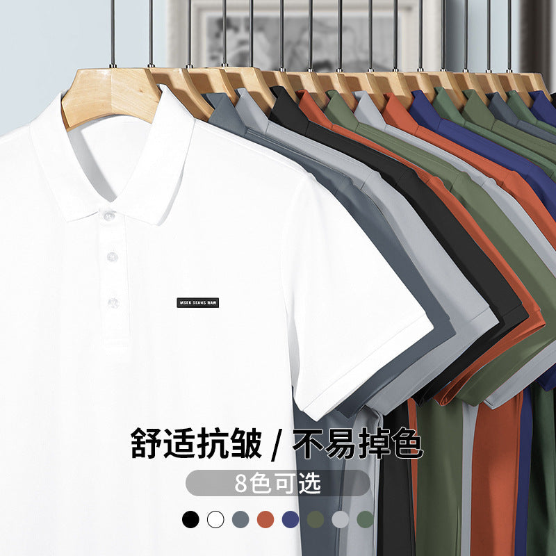 Men's Ice Silk Polo Shirt Lapel Collar Short Sleeve T-Shirt