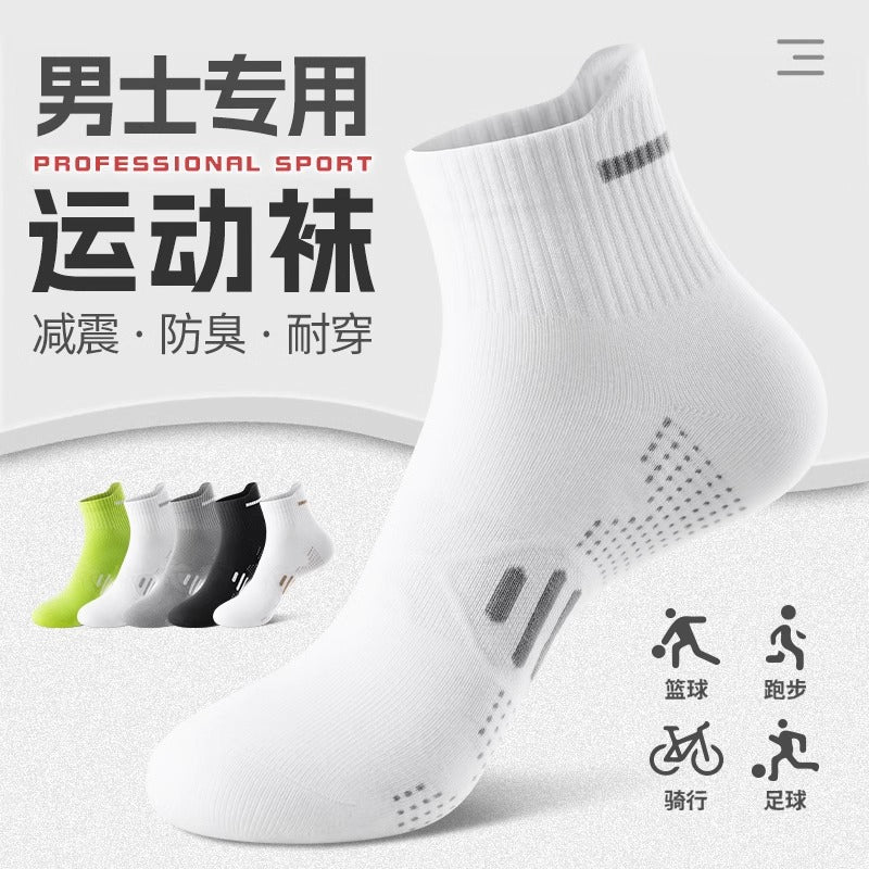 Men's Breathable Marathon Running Mid-Calf Cotton Sports Socks