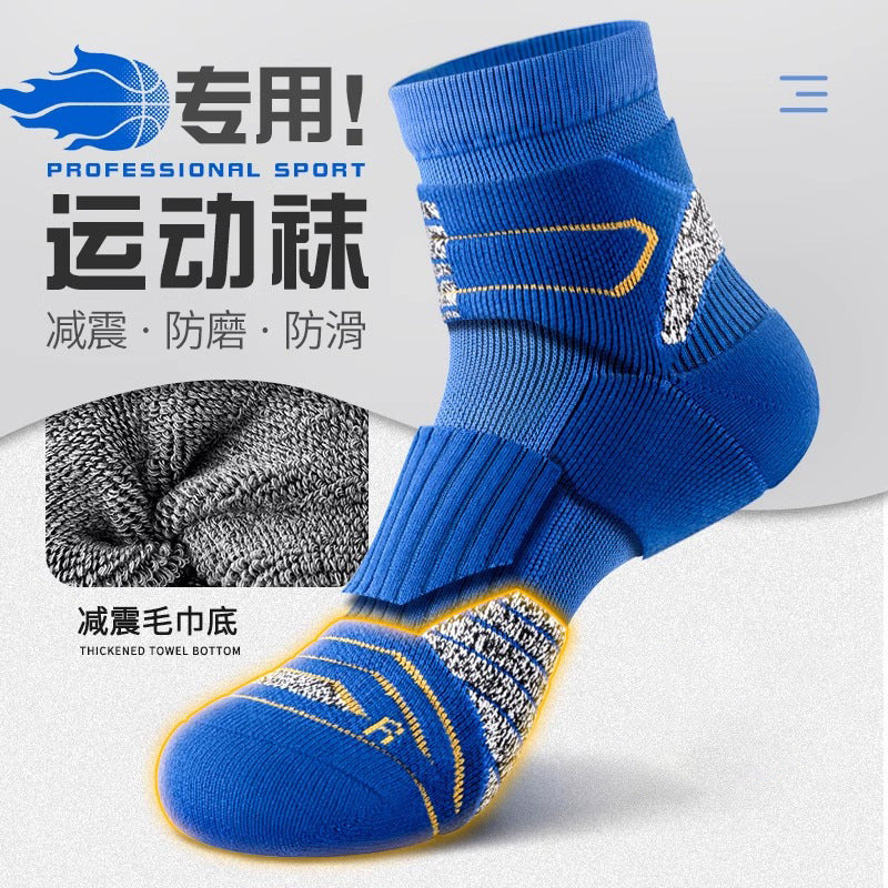 Men's Mid-Calf Marathon Running Socks with Cushioned Sole