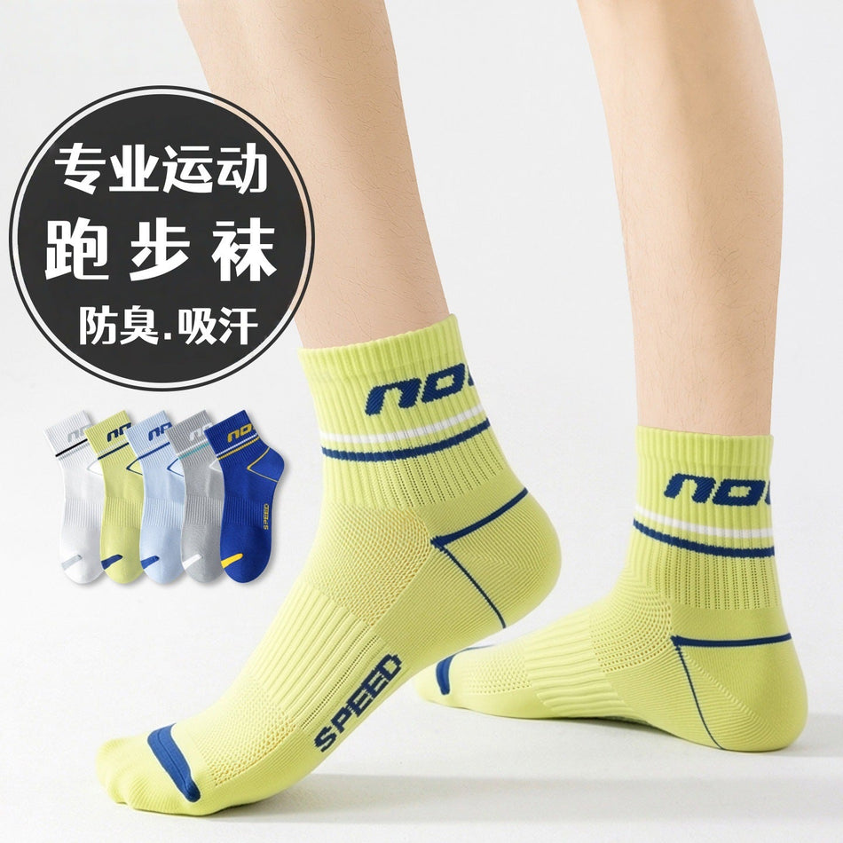 Men's Breathable Mid-Calf Marathon Running Sports Socks