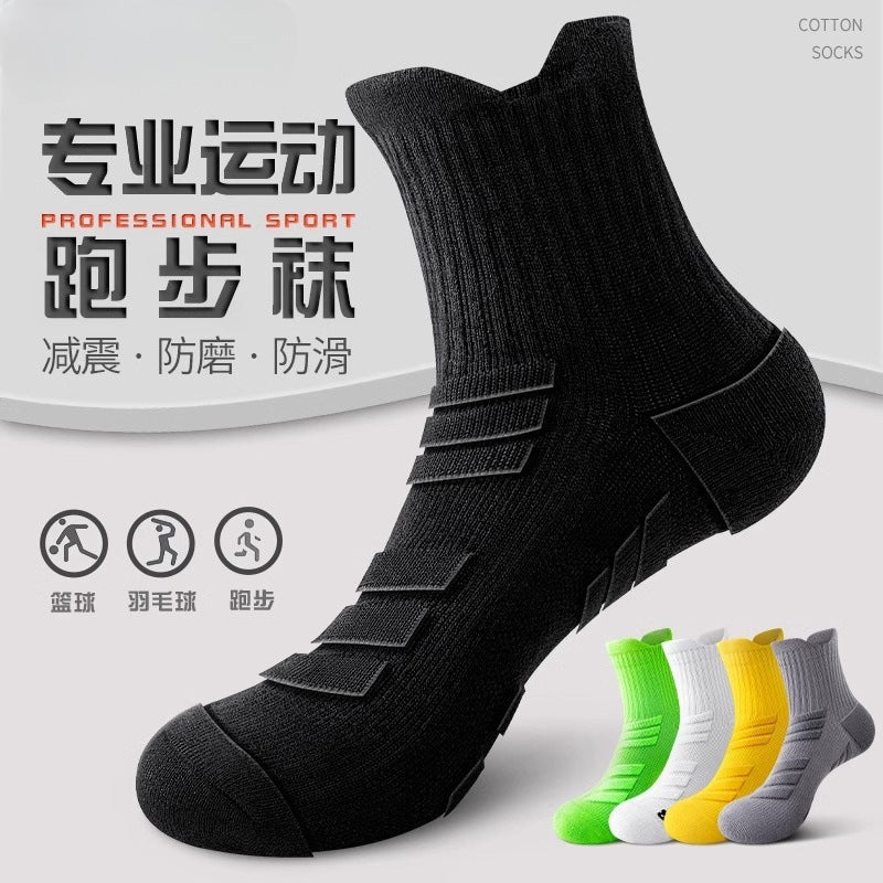 Men's Mid-Calf Marathon Running Socks with Cushioned Towel Sole